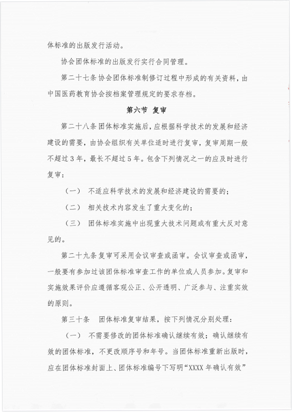11 拷贝.jpg