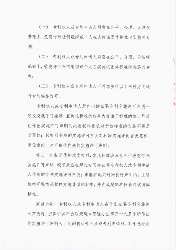 14 拷贝.jpg