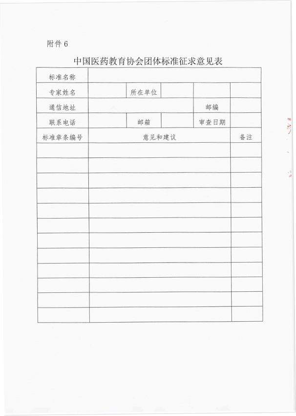 23 拷贝.jpg