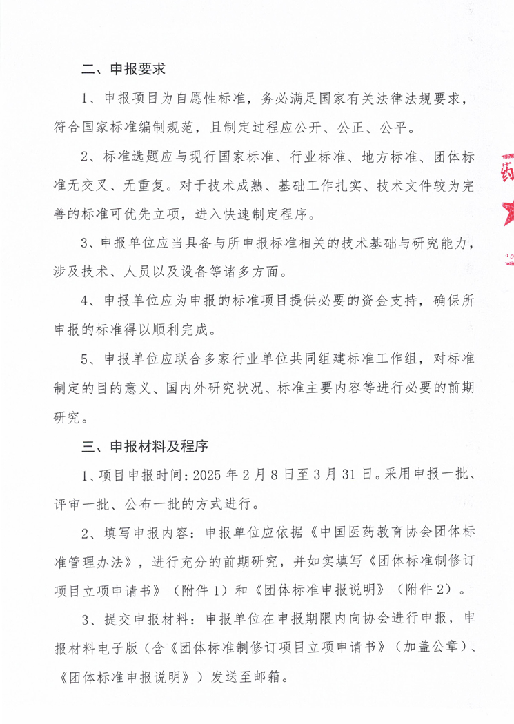 未标题-1 拷贝.jpg