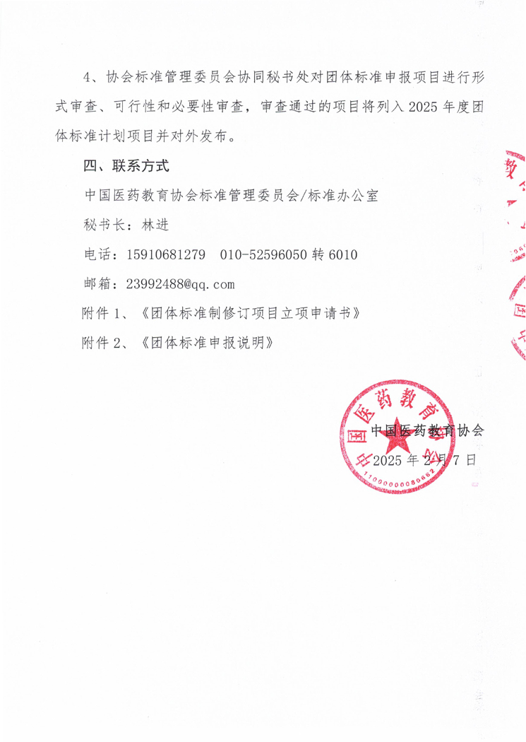 未标题-1 拷贝.jpg